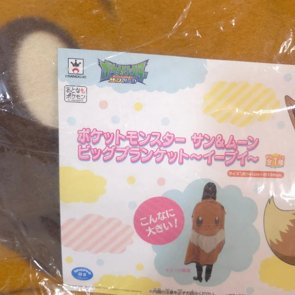 NIP Pokemon Eevee Shape Blanket 55